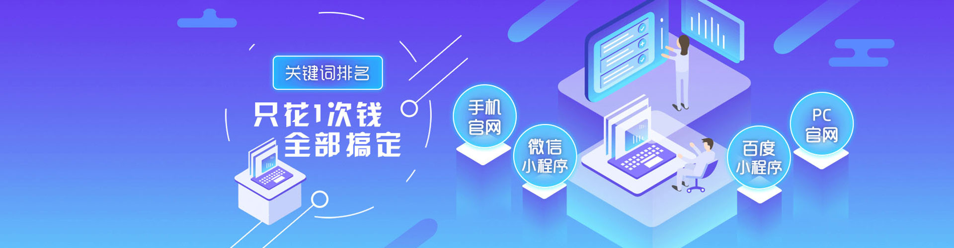 凤庆百度运营推广
